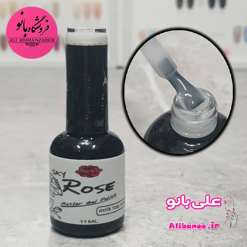 تاپ ژل شیری اسکای رز Sky Rose