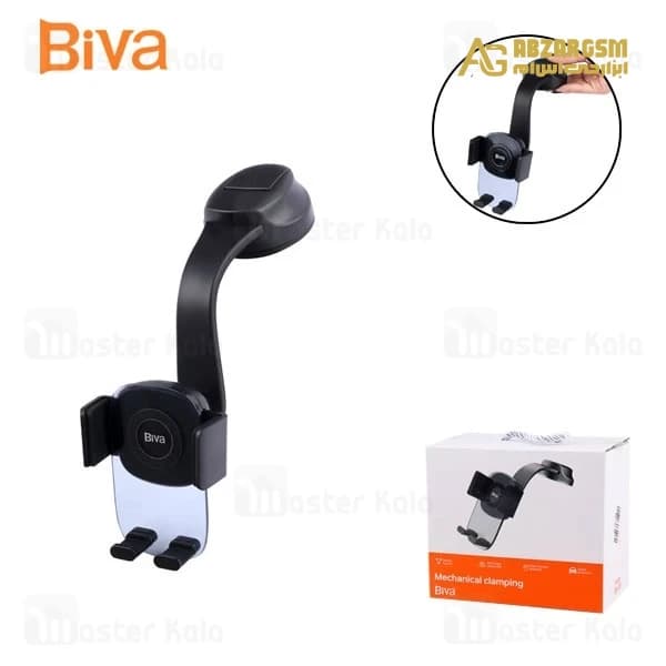 هولدر و پایه نگهدارنده بیوا Biva BH-35 Mechanical Clamping
