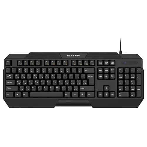 کیبورد سیمی کینگ استار | Kingstar Keyboard KB72