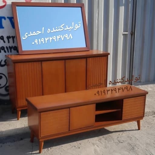 آینه کنسول ست میز تی وی فندقی کامنا مدل 13152783