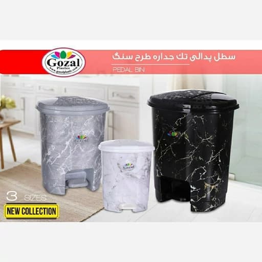 سطل پدالی طرح سنگ بزرگ sadaf+ کامنا مدل 13144479