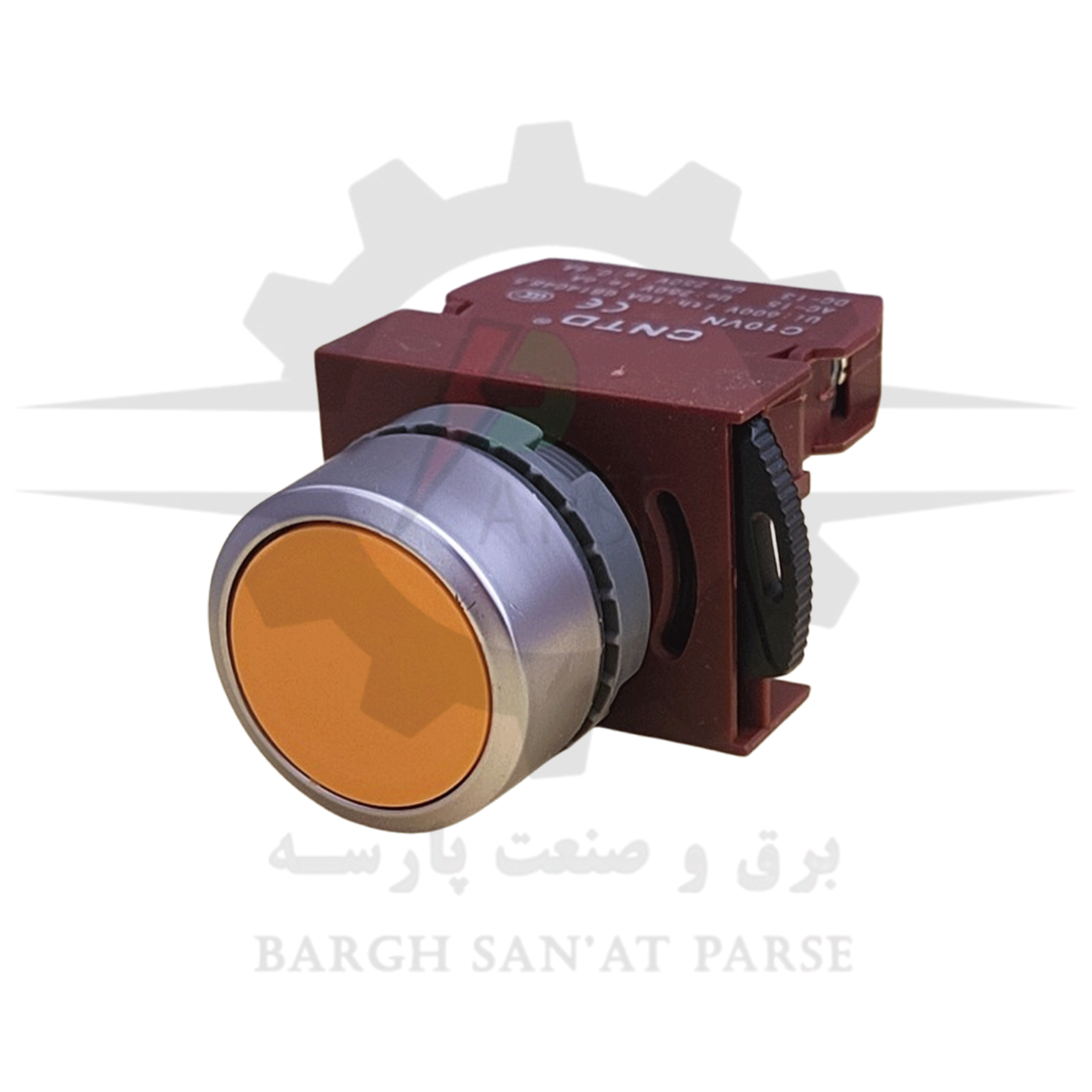 شستی استارت نارنجی CNTD