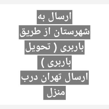 میز کارگروهی دکومهر تمامMDF کدWS23 مبلمان آپادانا apadana مدل 636889