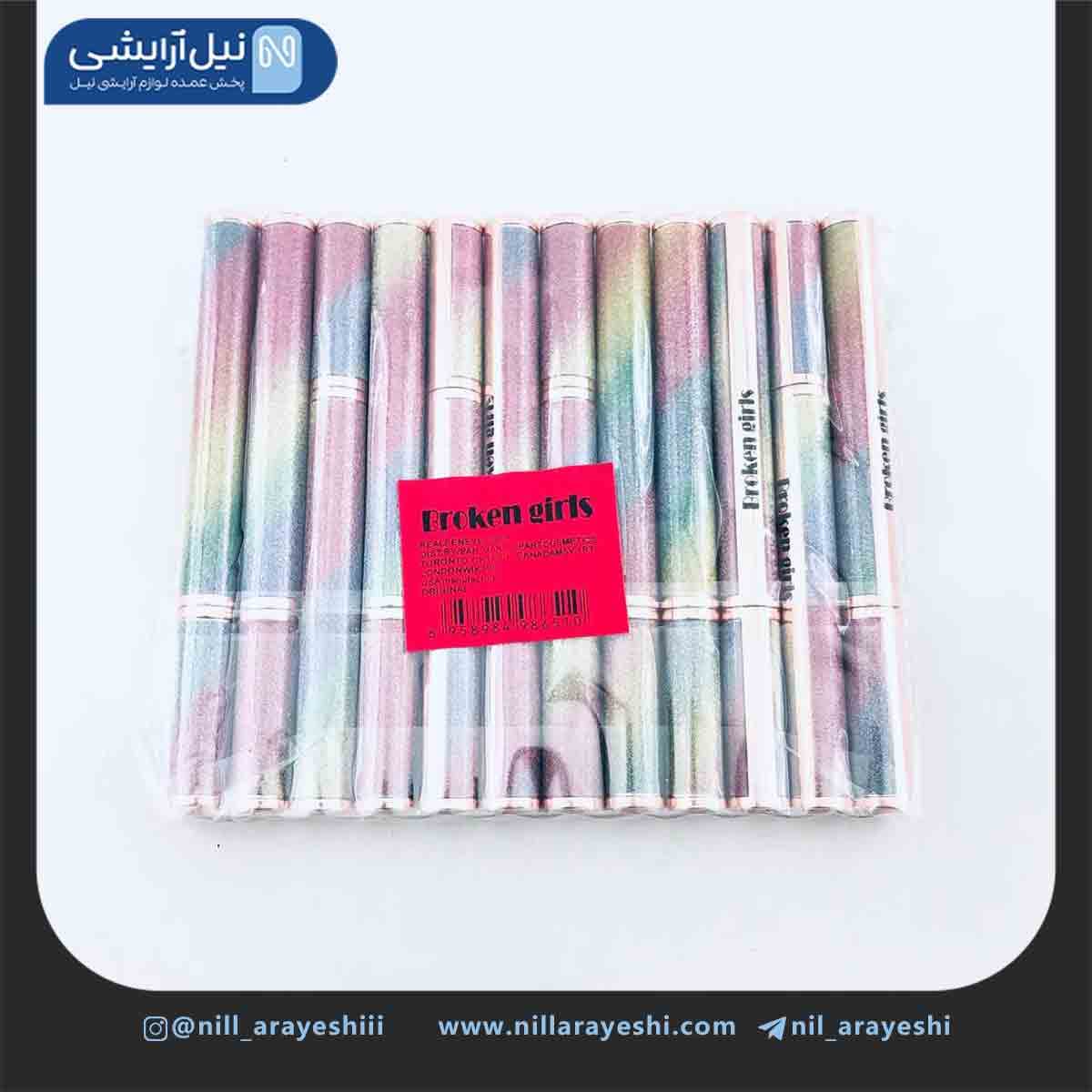 خط چشم ماژیکی هلوگرامی بروکن گرلز