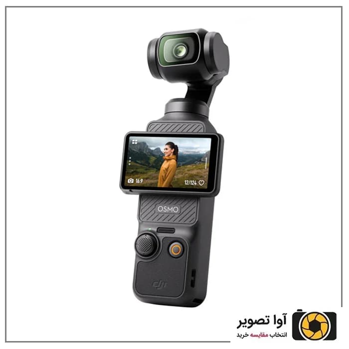 دوربین گیمبال اسمو پاکت DJI Osmo Pocket 3 — تصویر ۵