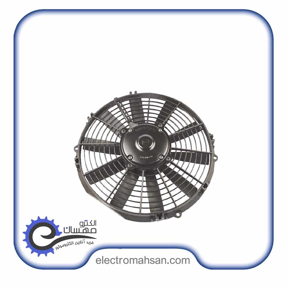 فن دمنده کرماس 11 اینچ 10 پر دیسی 12 ولت مدل KORMAS 74316000 ساخت ترکیه