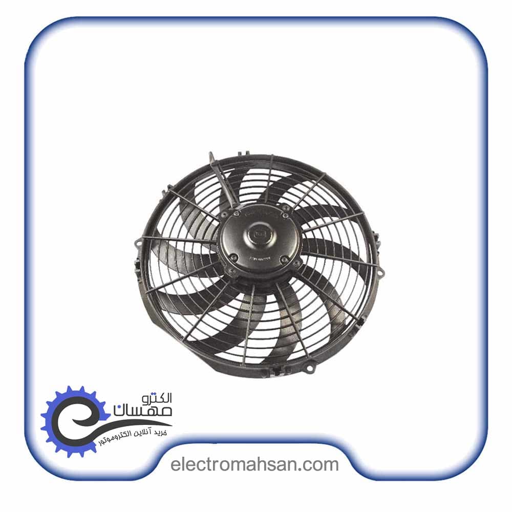 فن مکنده کرماس 9 اینچ 10 پر دیسی 24 ولت دور بسته مدل KORMAS 74315050 ساخت ترکیه