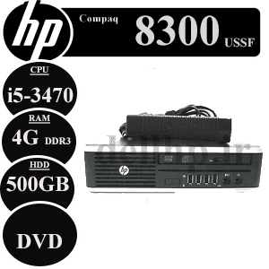 مینی کیس HP Compaq 8300 (ussf) استوک