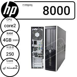 مینی کیس HP Compaq 8000 استوک (رم 4 گیگ)