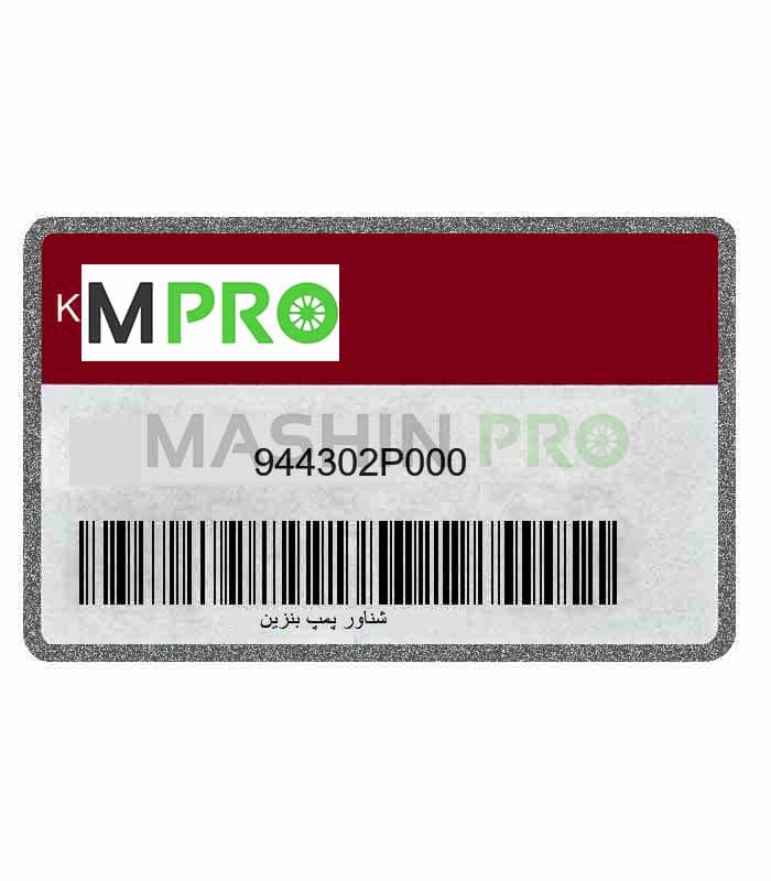 شناور پمپ بنزین