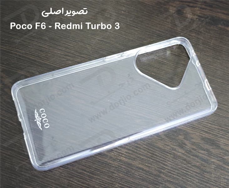 قاب ژله ای شفاف Xiaomi Redmi Turbo 3 — تصویر ۷