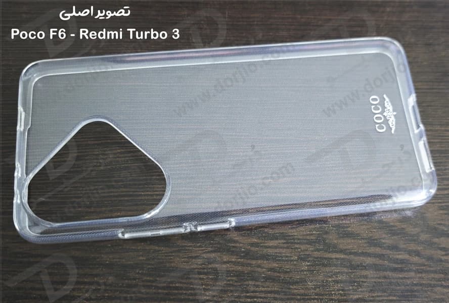 قاب ژله ای شفاف Xiaomi Redmi Turbo 3 — تصویر ۶