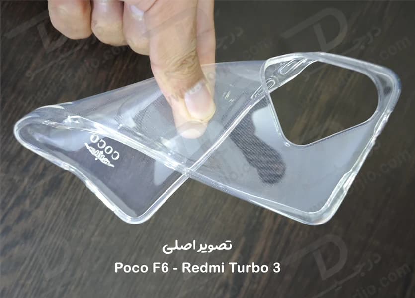 قاب ژله ای شفاف Xiaomi Redmi Turbo 3 — تصویر ۵