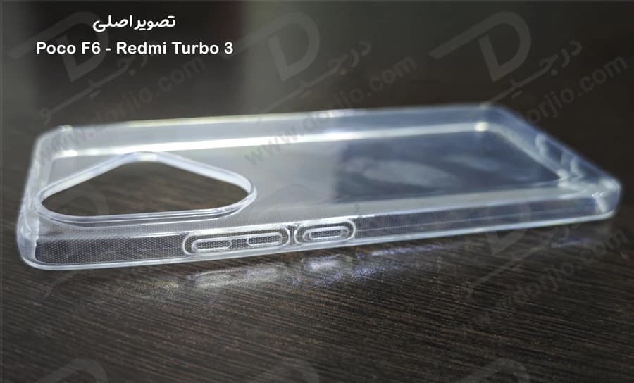 قاب ژله ای شفاف Xiaomi Redmi Turbo 3 — تصویر ۳