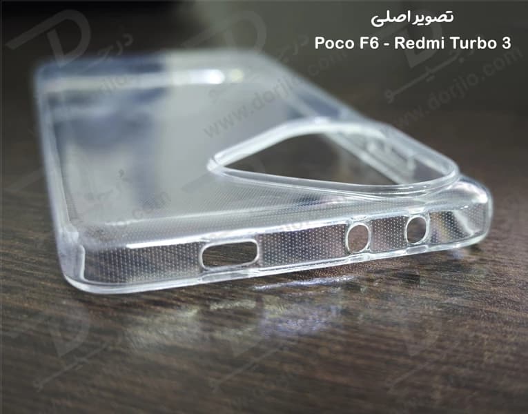 قاب ژله ای شفاف Xiaomi Redmi Turbo 3 — تصویر ۴