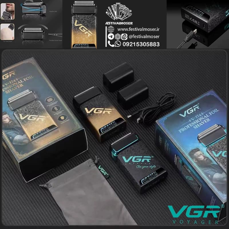 شیور غلتکی وی جی آر مدل V-374 — تصویر ۲