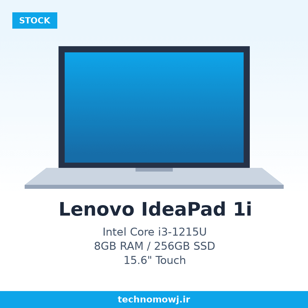 لپ تاپ استوک Lenovo IdeaPad 1i | Core i3-1215U | 8 GB Ram | SSD 256 GB | VGA Intel UHD | Display 15.6 FHD Touch
