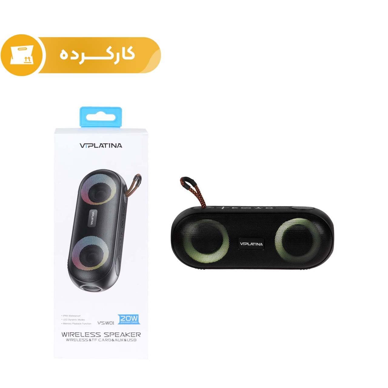 اسپیکر بلوتوثی 20 وات ضد آب VIPLATINA مدل VSW01 RGB – مشکی (کارکرده)