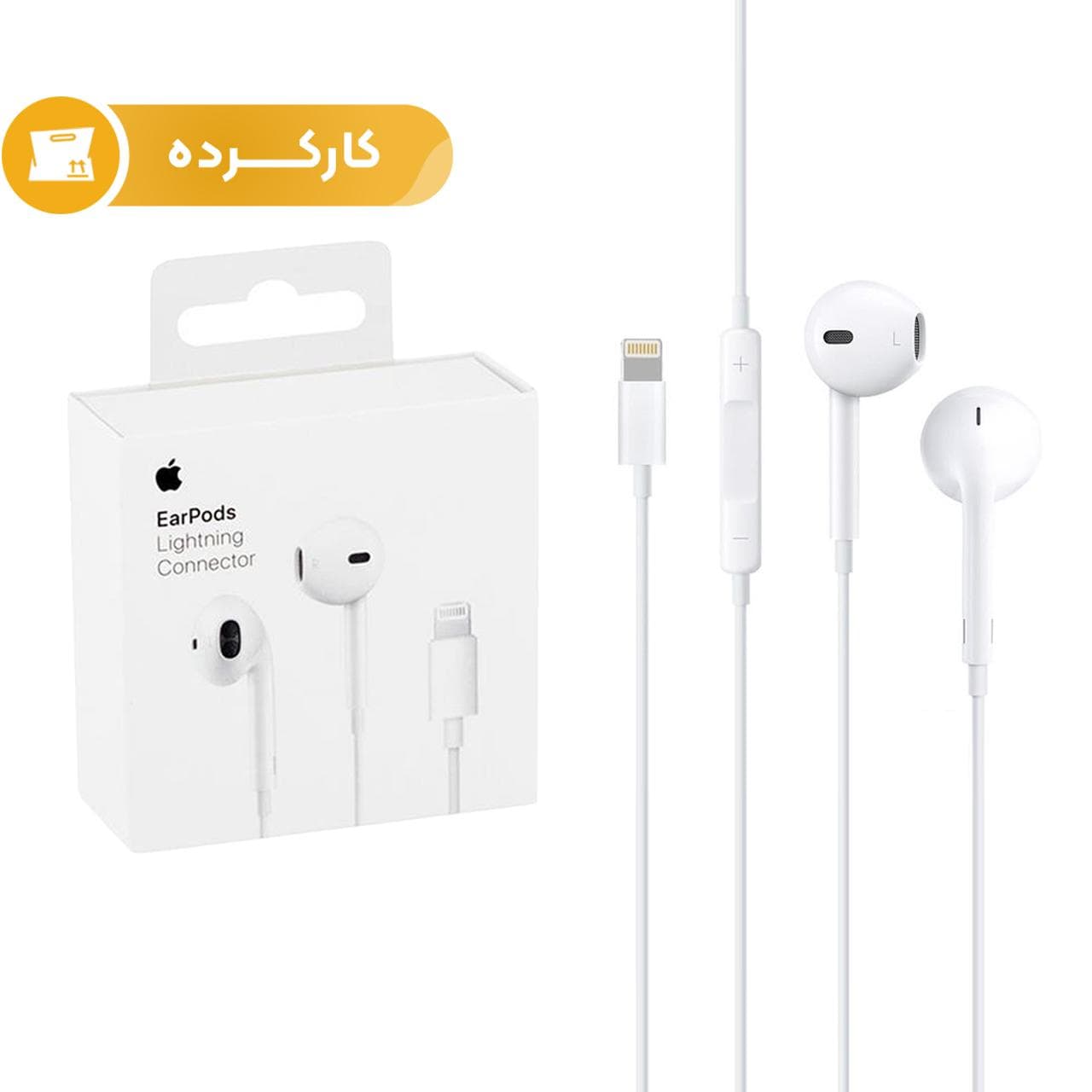 هندزفری باسیم Apple با پورت Lightning مدل MMTN2ZM/A A1748 – سفید – NZR (اصل چین) (کارکرده)