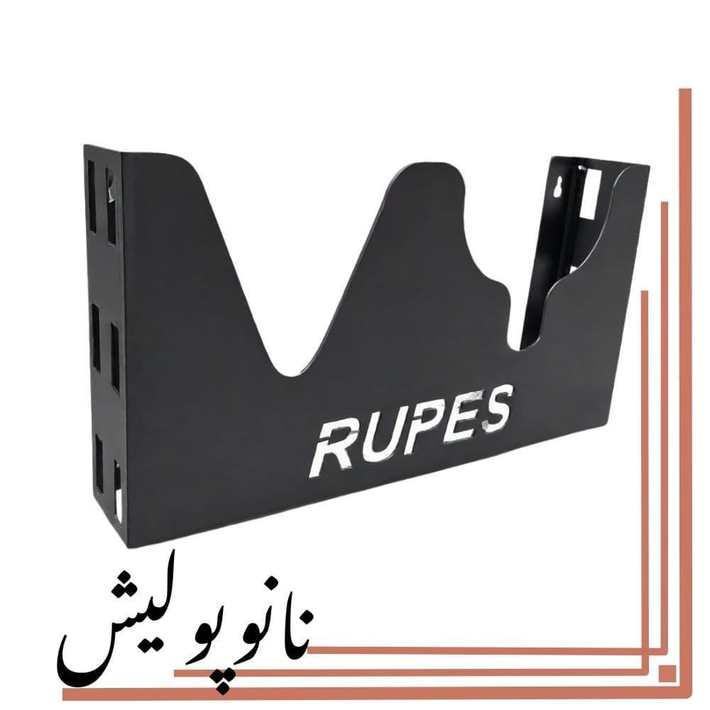 هولدر دستگاه پولیش 2 تایی پولامین (روتاری و اوربیتال) استند دیواری دوقلو