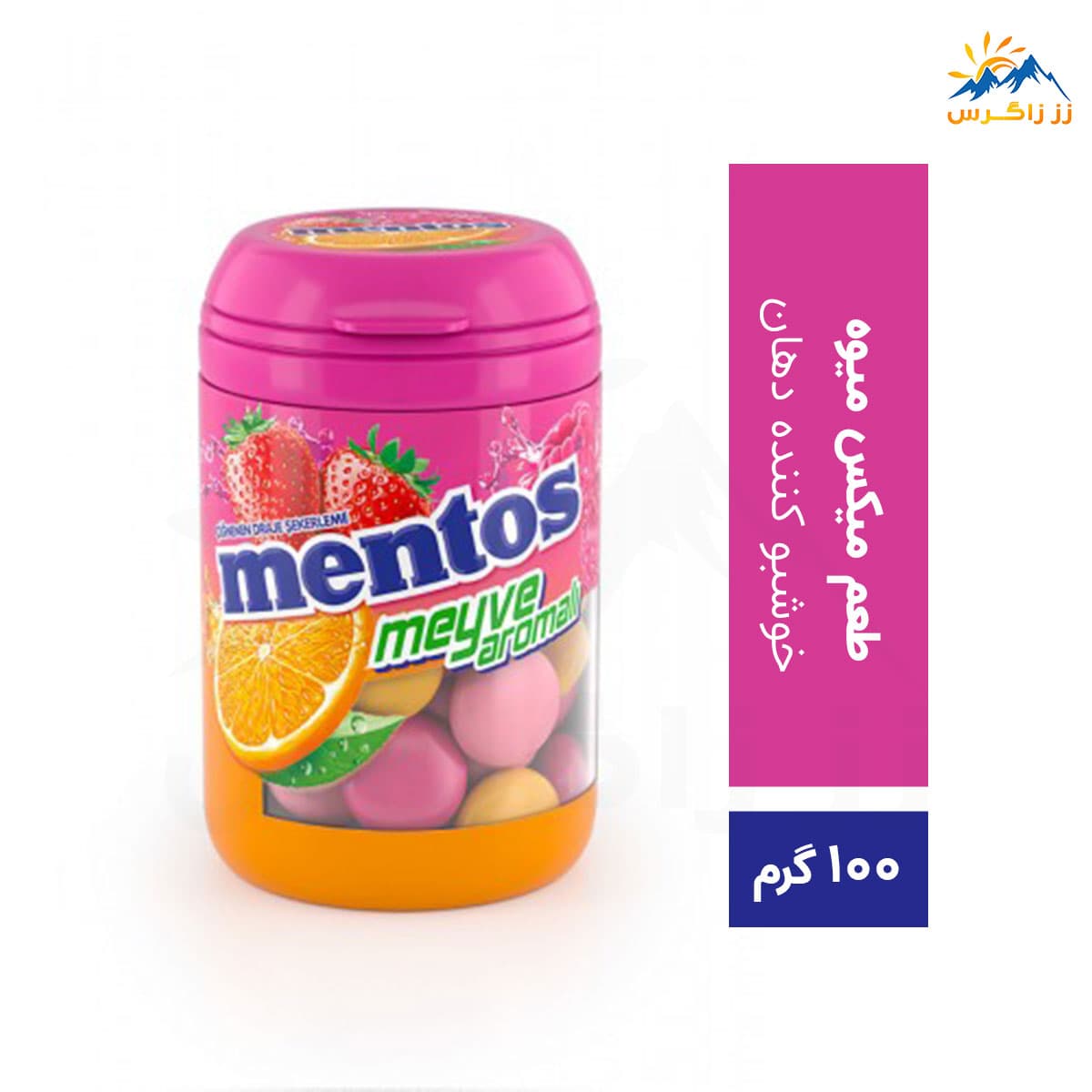 آبنبات جویدنی منتوس با طعم میکس میوه وزن 100 گرم