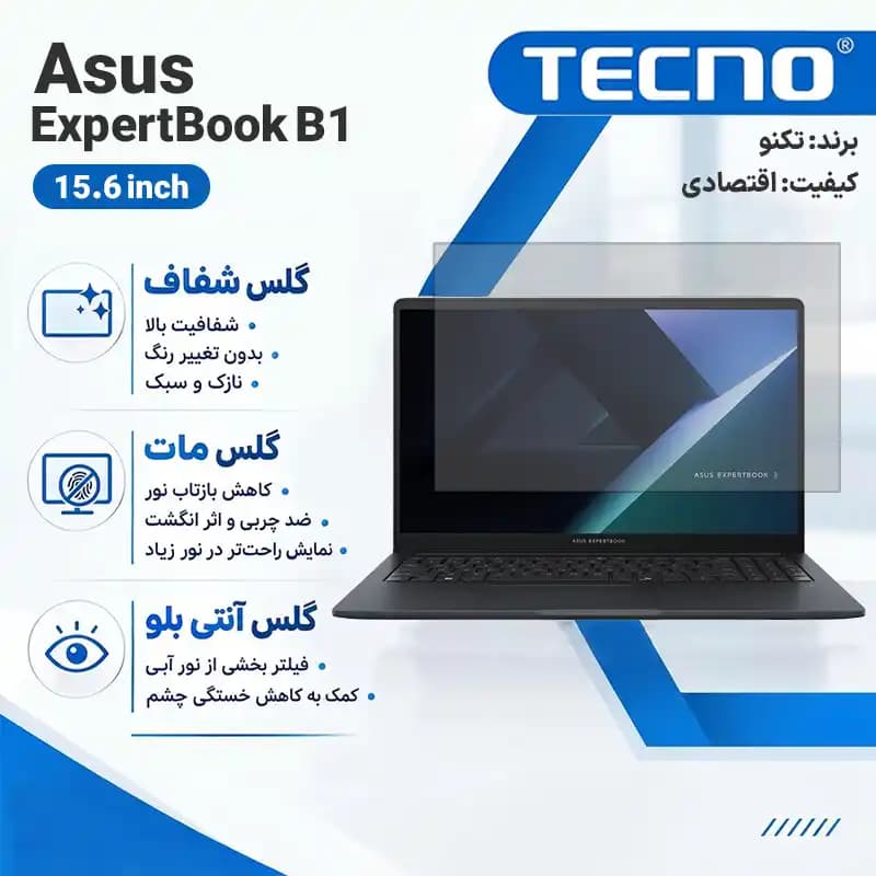 گلس لپ تاپ ایسوس ExpertBook B1 15.6 inch هیدروژلی برند تکنو