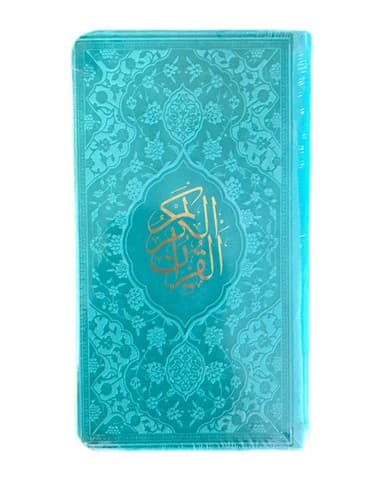 قرآن کریم (چرم) (آبی) (فیروزه ای)