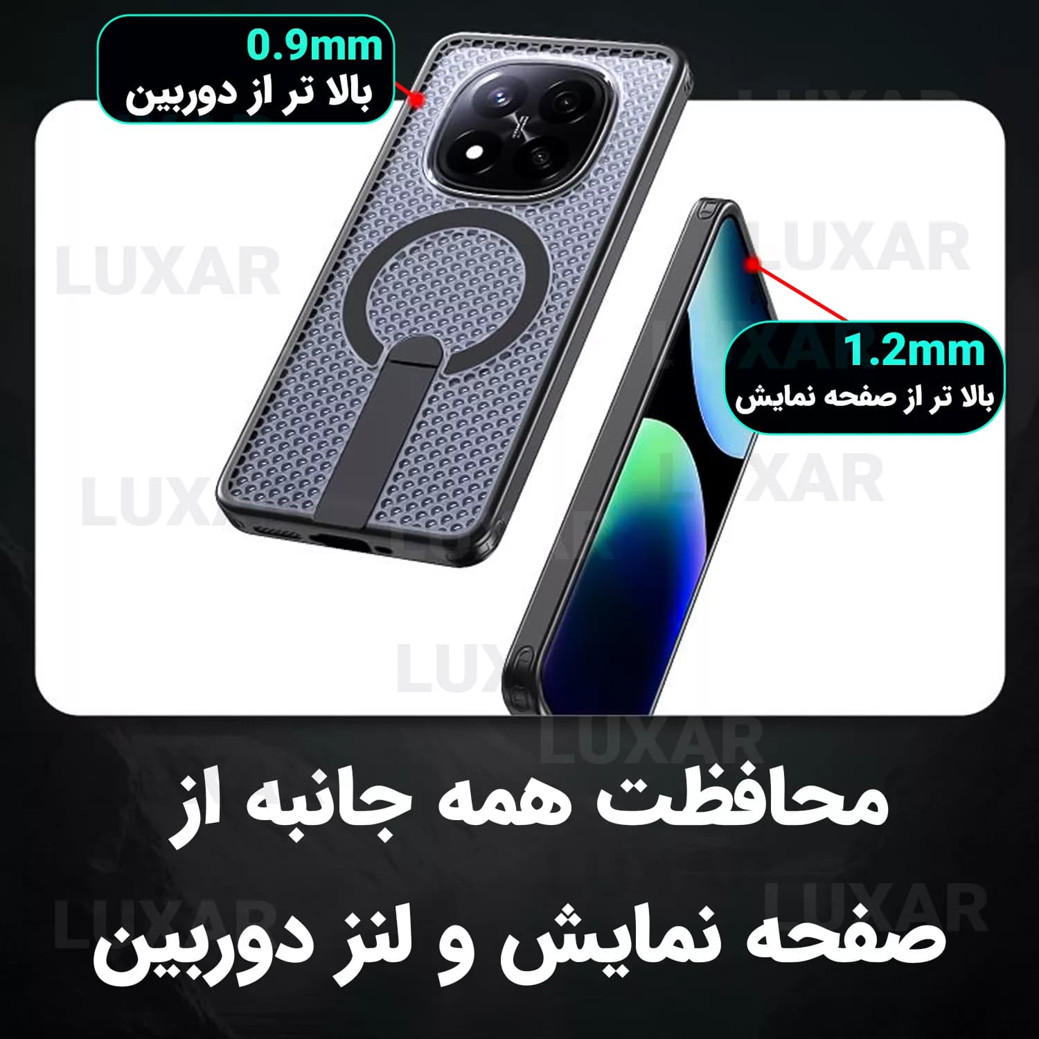 کاور لوکسار مدل AirMag مناسب برای گوشی موبایل شیائومی Note 14 Pro 5G / Poco X7 / Note 14 Pro 4G — تصویر ۳