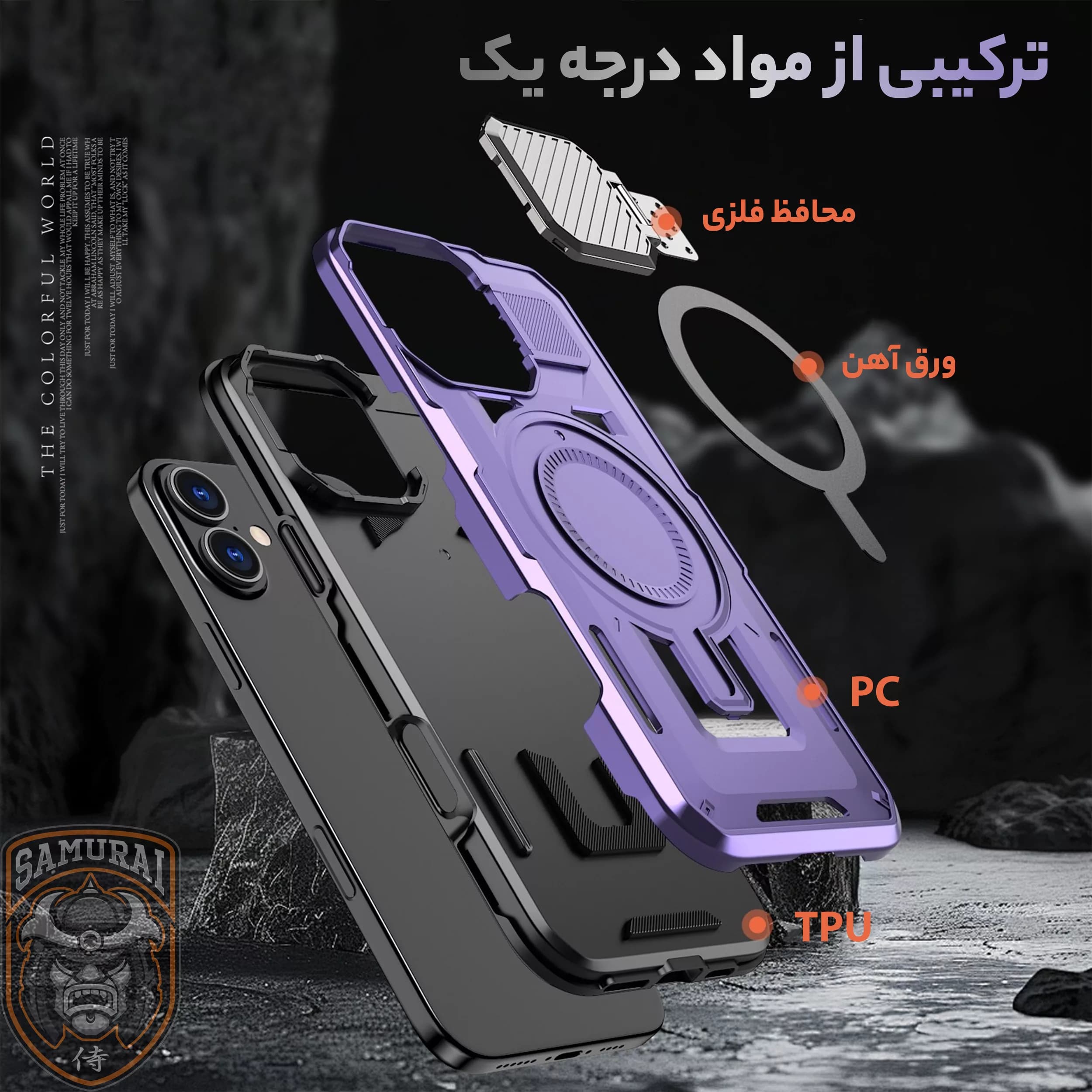 کاور سامورایی مدل Predator مناسب برای گوشی موبایل اپل iPhone 16 — تصویر ۲