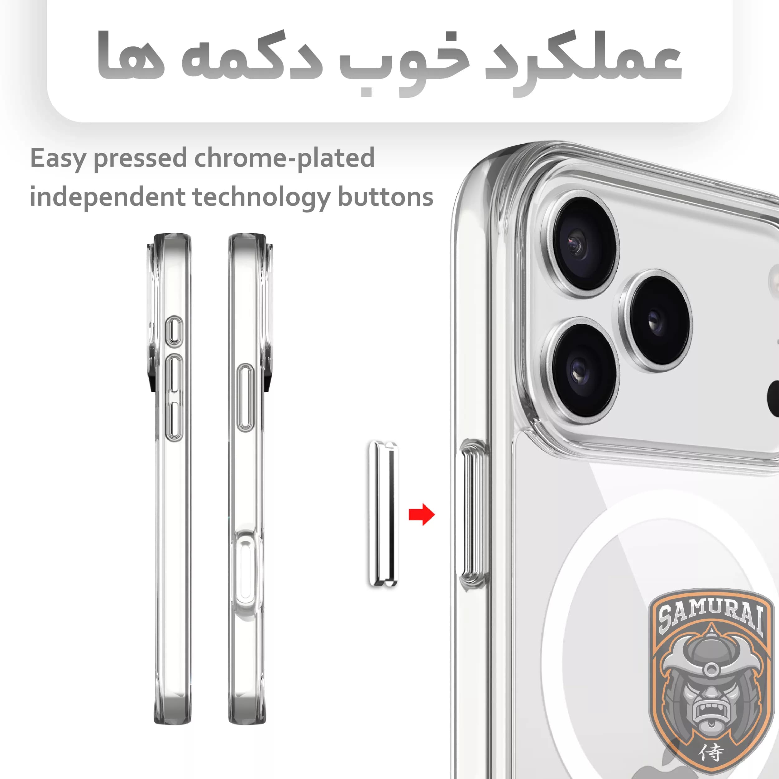 کاور سامورایی مدل Akio مناسب برای گوشی موبایل اپل iPhone 17 Pro Max — تصویر ۳