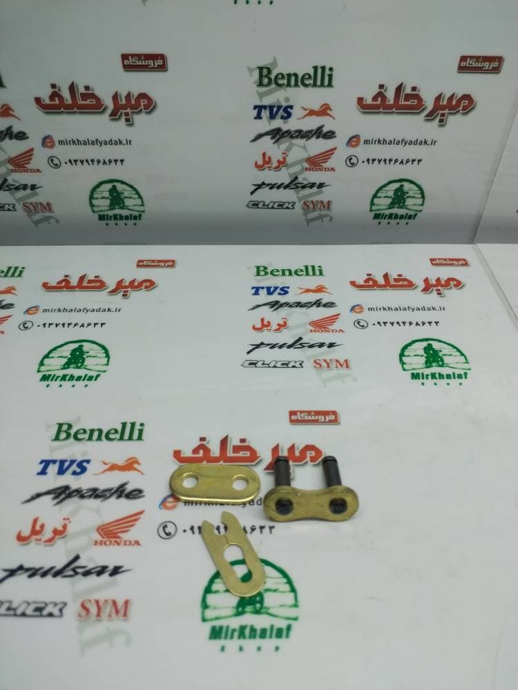 قفل و بست زنجیر 520 اصلی