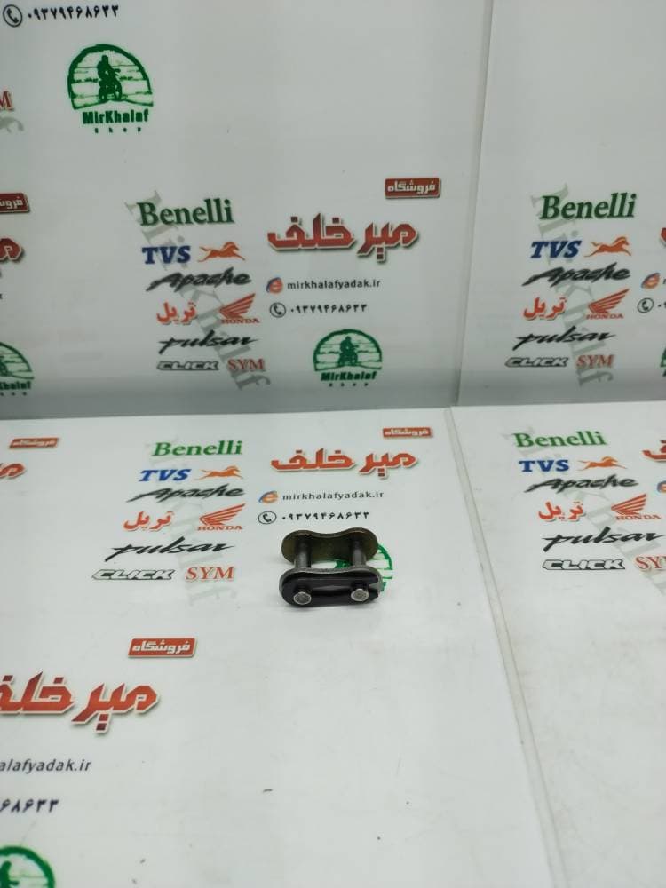 قفل و بست زنجیر 428 اصلی