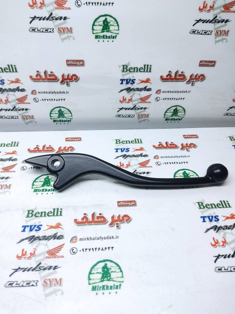 کتی (دسته) ترمز موتور تریل روان و بعضی از هوندا ها دیسکی