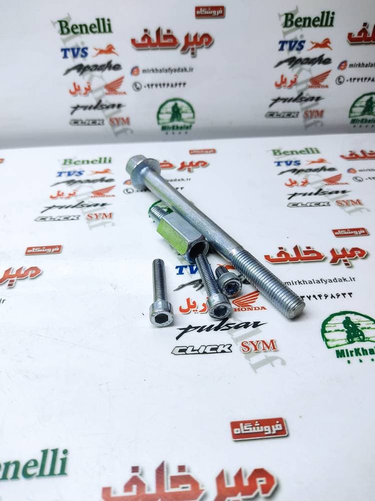 ست پیچ کامل گارد موتور و دسته موتور پالس ns 200 ان اس