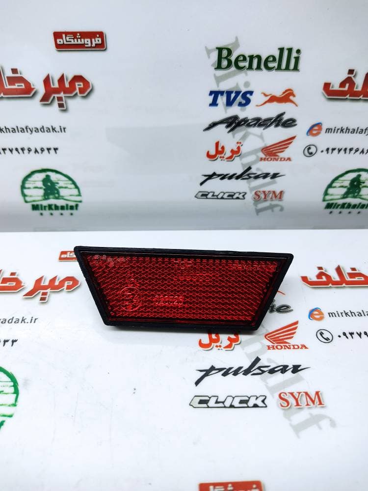 شبرنگ گلگیر عقب موتور tvs راکس و نئو اصلی