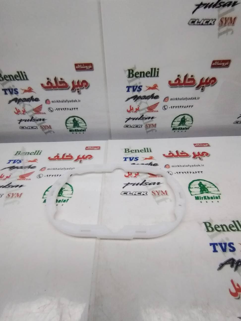 اورنگ (واشر) پلاستیکی سفید پوسته پمپ بنزین 6 شش پیچ سیستم یسون