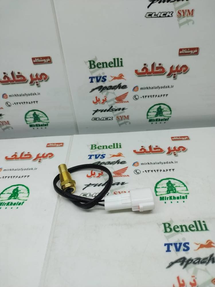 پیچ سنسور (فشنگی) دما موتور مگلی 200 250 و لیفان kps کی پی اس و دایلیم