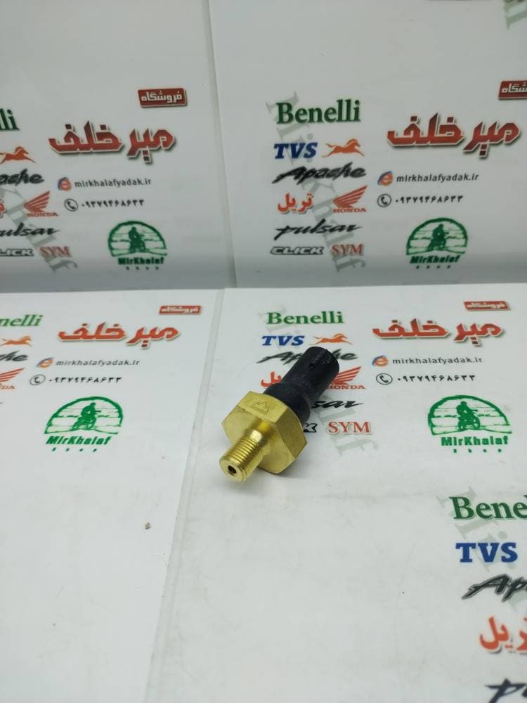 سنسور (فشنگی) فشار روغن موتور بنلی 300 دو سیلندر اصلی