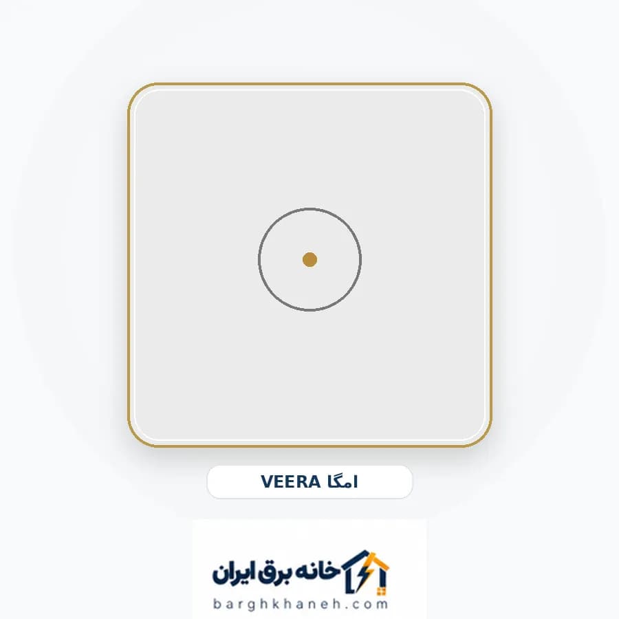 فیش آنتن (TV) ویرا مدل امگا
