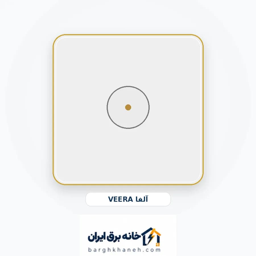 فیش آنتن (TV) ویرا مدل آلفا