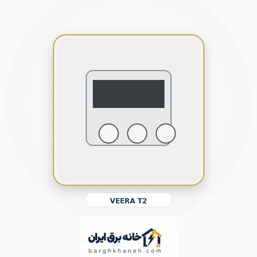 پریز کابینتی ویرا مدل T2