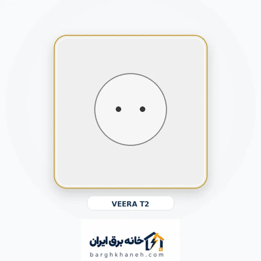 پریز برق محافظ دار ویرا مدل T2
