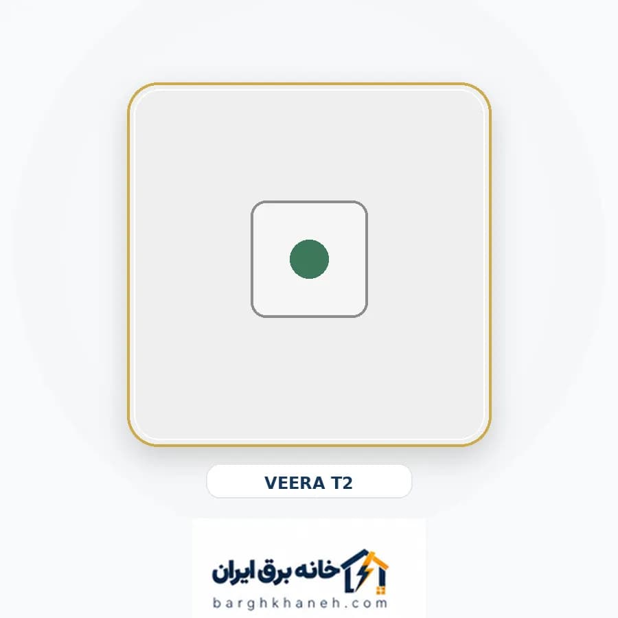 شاسی راه پله ویرا مدل T2