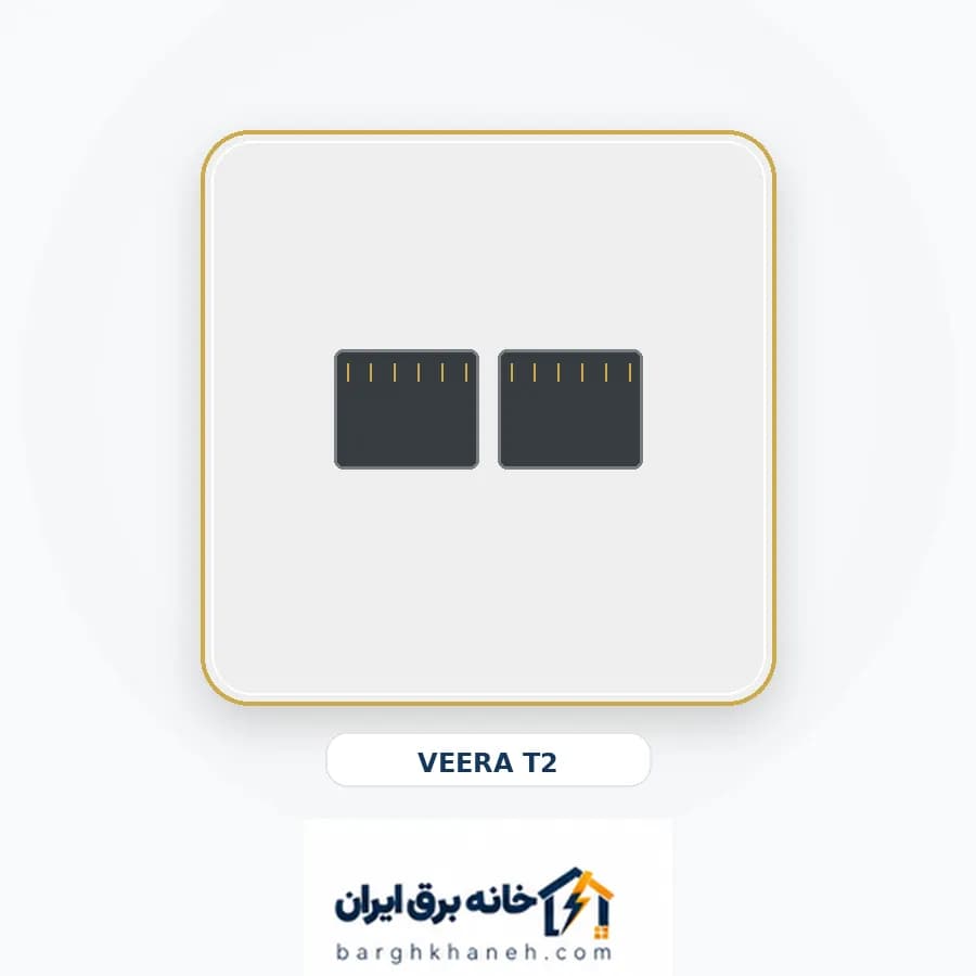 تلفن دو سوکت (چهارخط) ویرا مدل T2