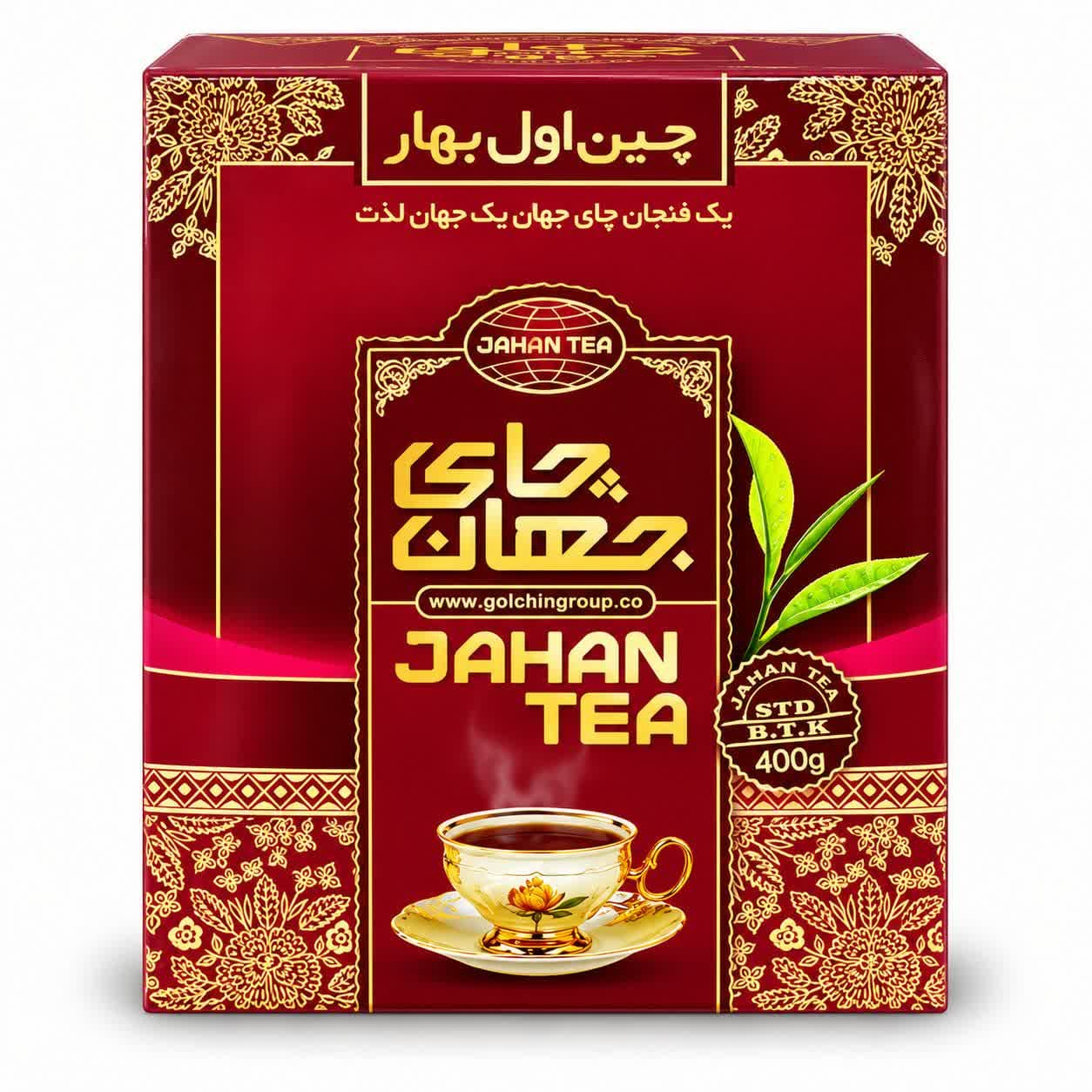 چای جهان داخلی چین اول 500 گرمی