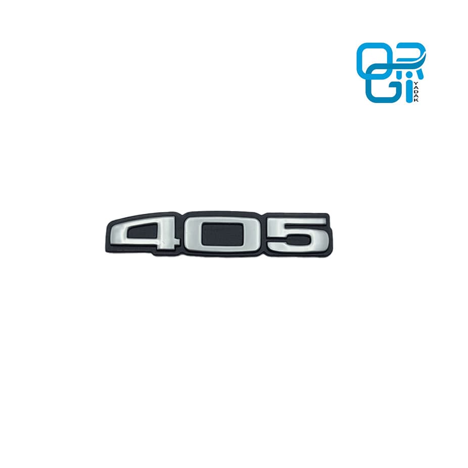 آرم 405 روی صندوق 405 مات شفق / آراد