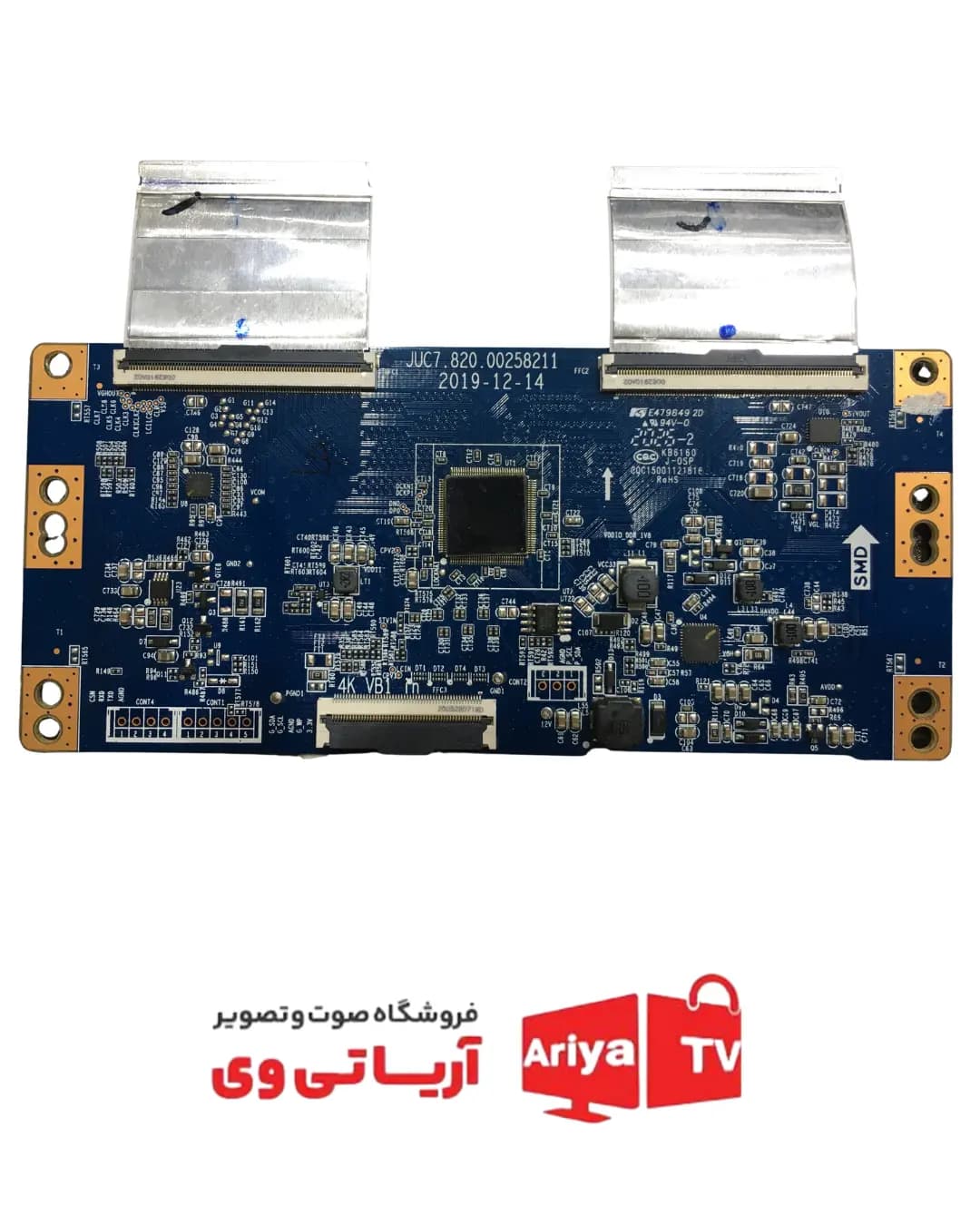 تیکان تلویزیون JUC708200058211
