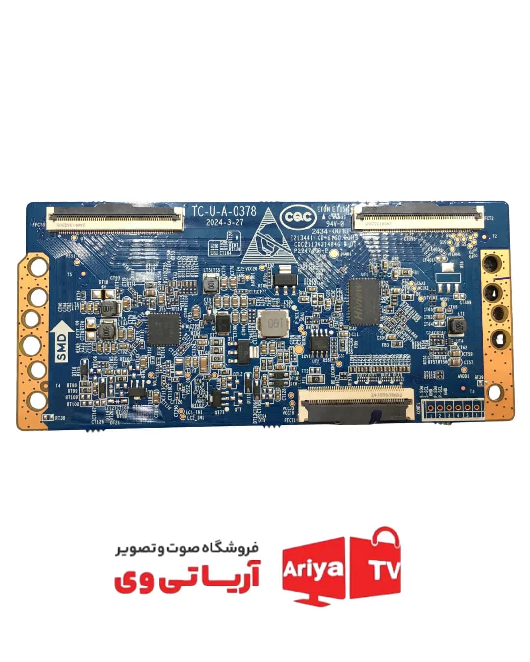 تیکان تلویزیون پارت نامبر P224745A