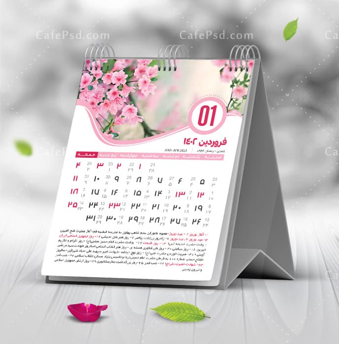 تقویم طبیعت 1402