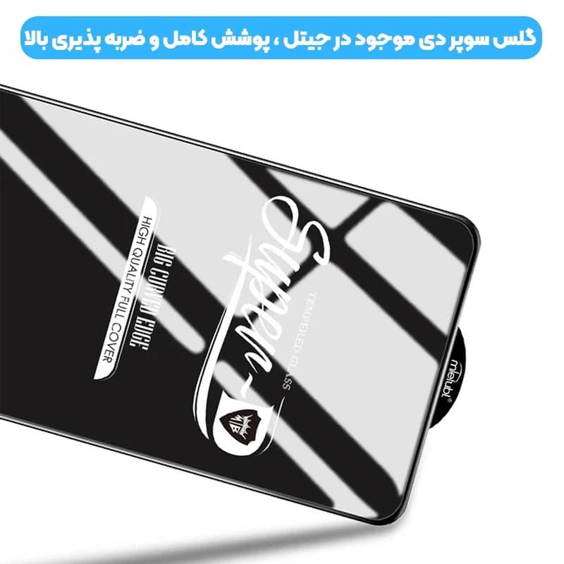 گلس میتوبل مدل SUPER-D مناسب برای گوشی موبایل سامسونگ Galaxy A51 /A52/A52s /A520FE — تصویر ۳